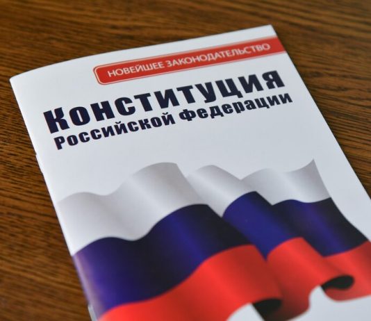 Peskov commented on reports of a new date for voting on amendments to the Constitution