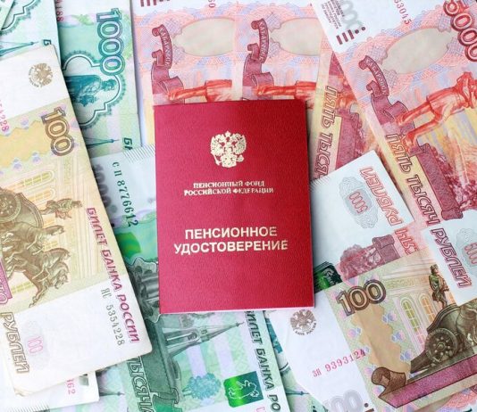 Russia increased the social pension Russia increased the social pension
