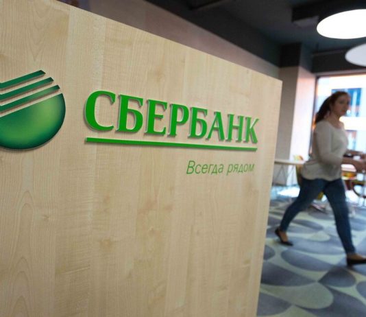 Sberbank explained the terms of credit vacation