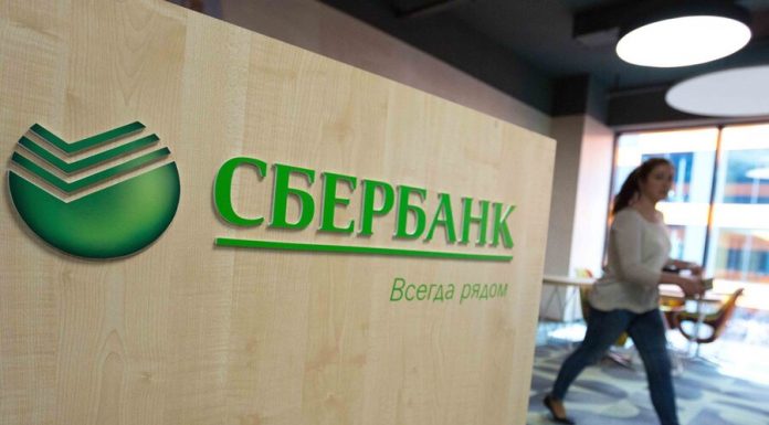 Sberbank explained the terms of credit vacation Sberbank explained the terms of credit vacation