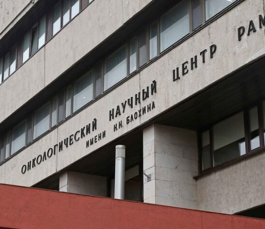 The Blokhin cancer center has suspended admission of patients to chemotherapy