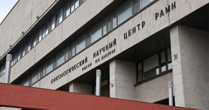 The Blokhin cancer center has suspended admission of patients to chemotherapy