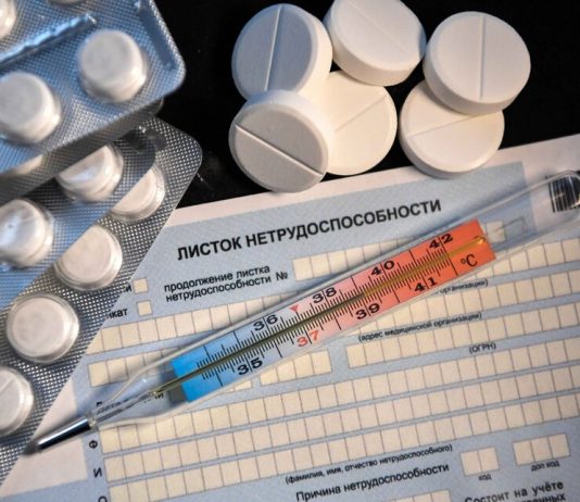 The Cabinet approved the rules of registration of a hospital for the elderly in quarantine The Cabinet approved the rules of registration of a hospital for the elderly in quarantine