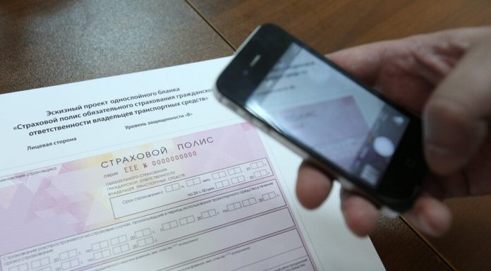 The Central Bank has advised the insurers to enter into insurance without diagnostic card