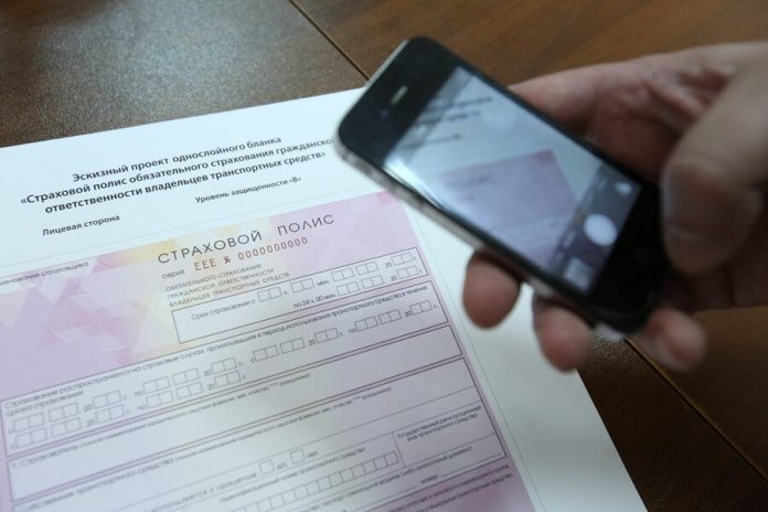The Central Bank has advised the insurers to enter into insurance without diagnostic card