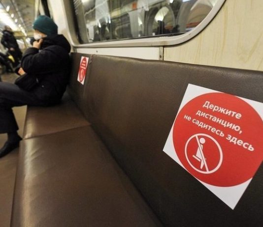 The CPS introduced new measures due to pandemic COVID-19