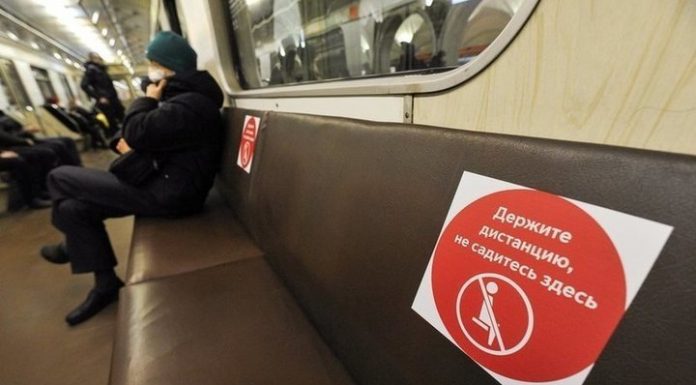 The CPS introduced new measures due to pandemic COVID-19