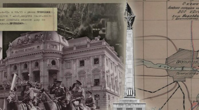 The defense Ministry opened the section with documents about the capture of Bratislava in April 1945 The defense Ministry opened the section with documents about the capture of Bratislava in April 1945