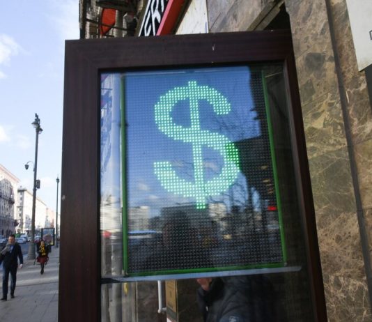 The dollar fell below 78 rubles
