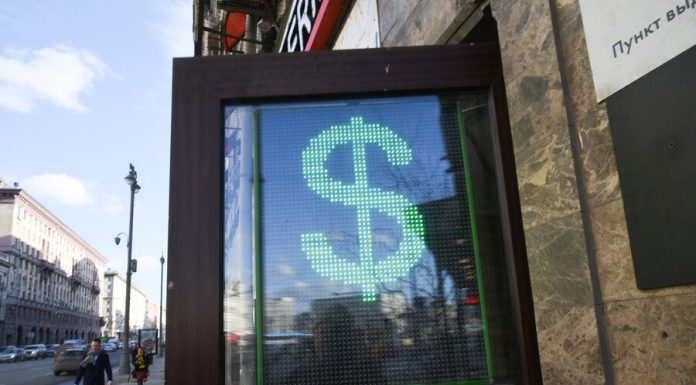 The dollar fell below 78 rubles