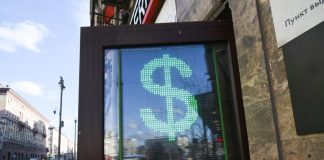 The dollar in early trading amounted to 76,49 ruble