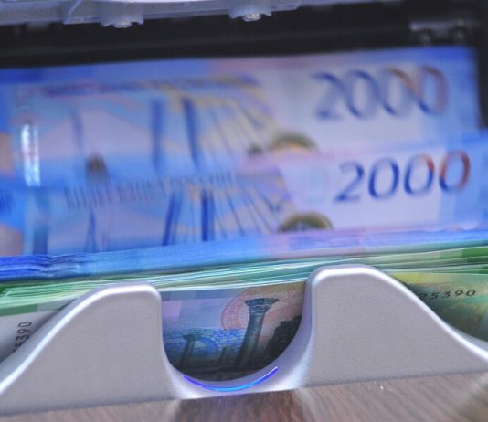 The Federation Council has approved the law on increase of budgetary appropriations from reserve Fund of the government The Federation Council has approved the law on increase of budgetary appropriations from reserve Fund of the government