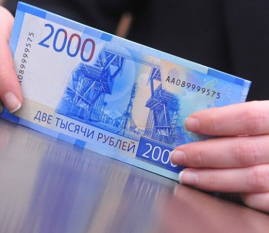 The Finance Ministry has earmarked 1.4 trillion rubles to combat coronavirus