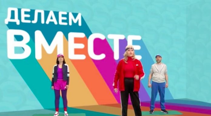 The legendary host of "Rhythmic gymnastics" Elena Skorokhodova returns to the airwaves