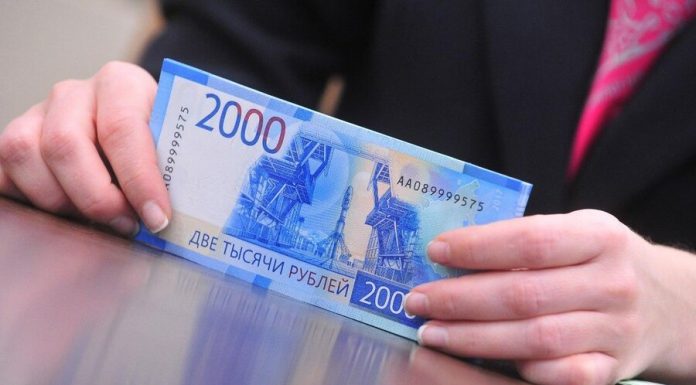 The media learned the amount of savings of Russians in the period of crisis The media learned the amount of savings of Russians in the period of crisis