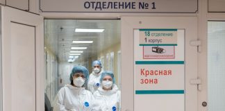 Under the supervision of the Russian Federation due to coronavirus is more 215,5 thousand people